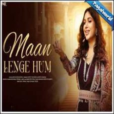 Mere Mehboob Mere Sanam (Bad Newz) Mp3 Mere Mehboob Mere Sanam (Bad Newz) Mp3
